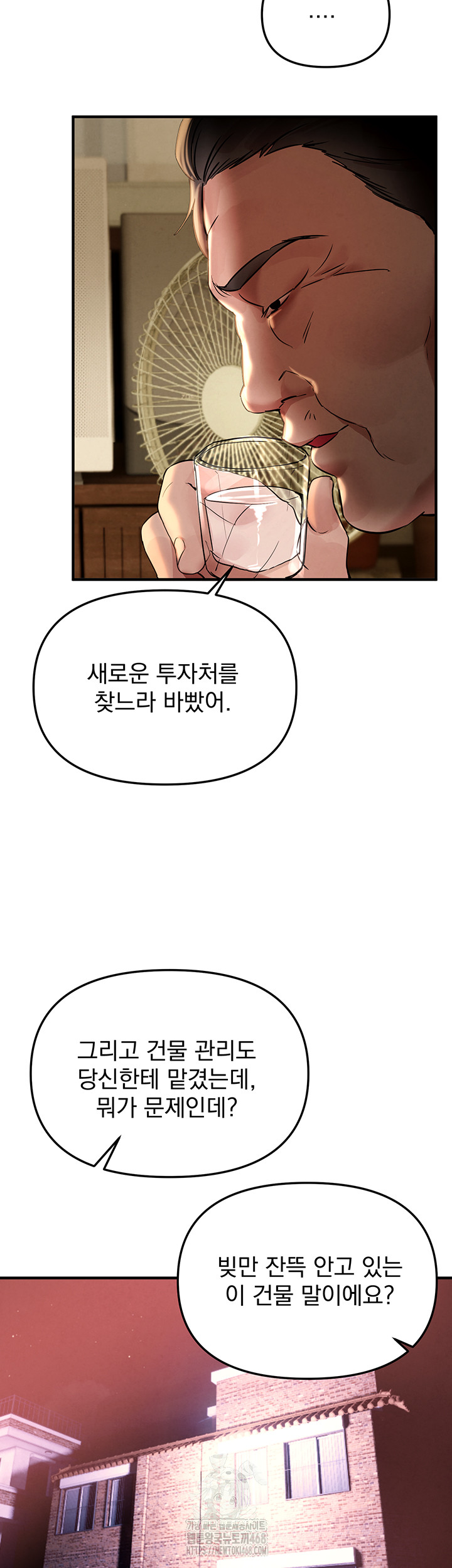 Beautiful Days Raw - Page 26
