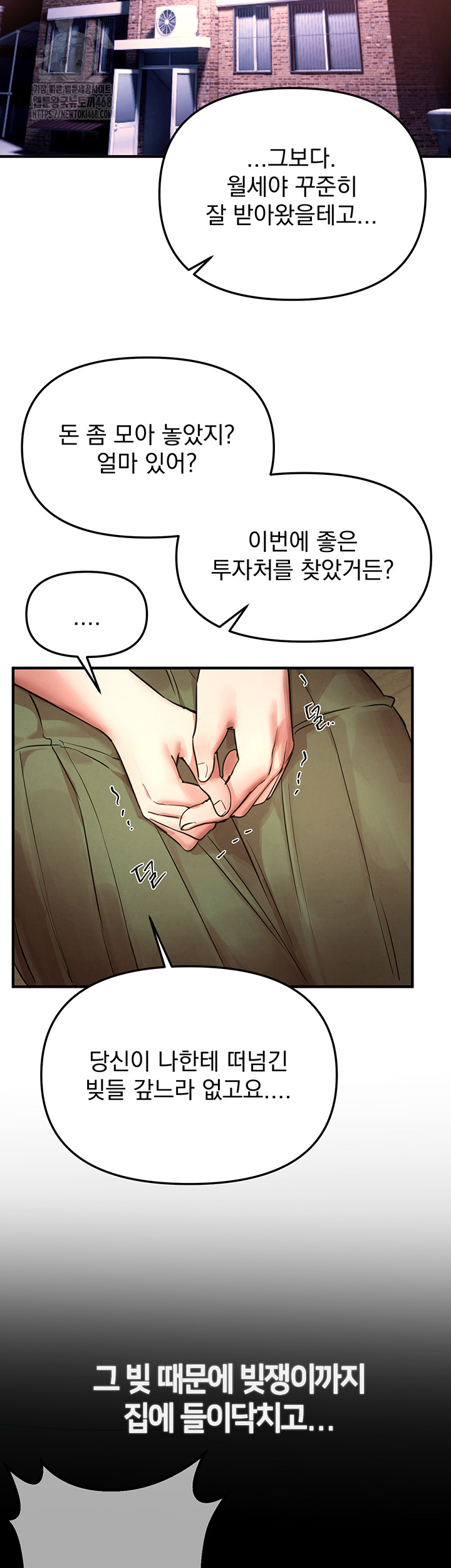 Beautiful Days Raw - Page 27