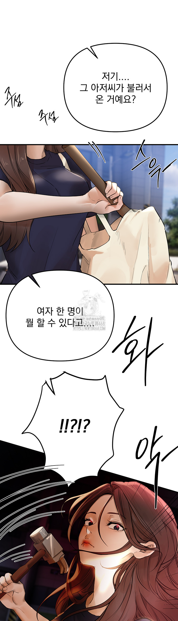 Beautiful Days Raw - Page 3