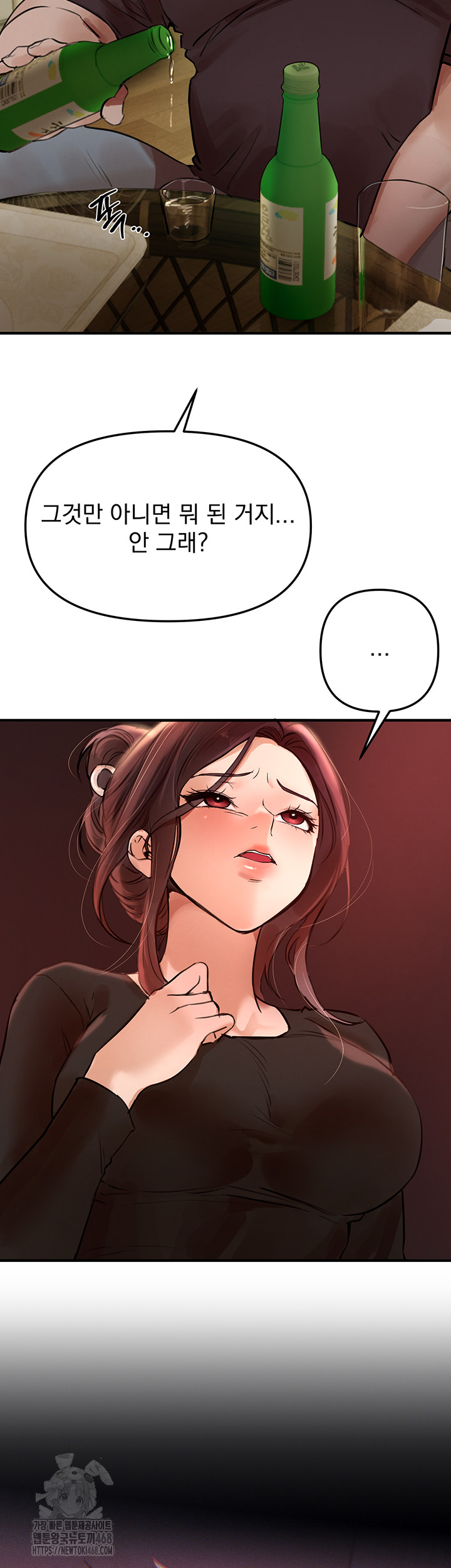 Beautiful Days Raw - Page 32