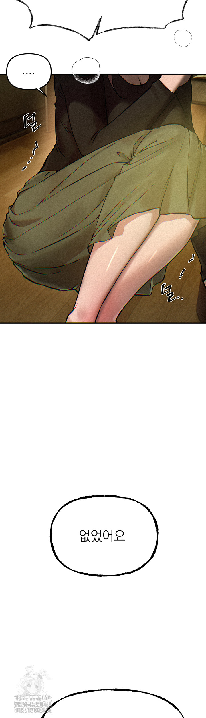 Beautiful Days Raw - Page 38