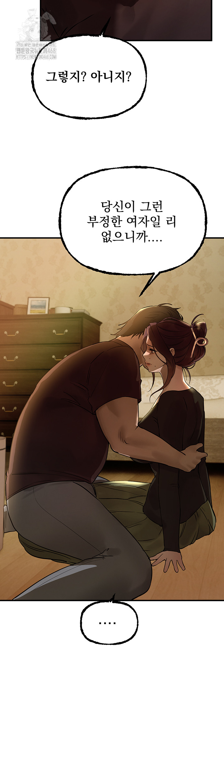 Beautiful Days Raw - Page 40