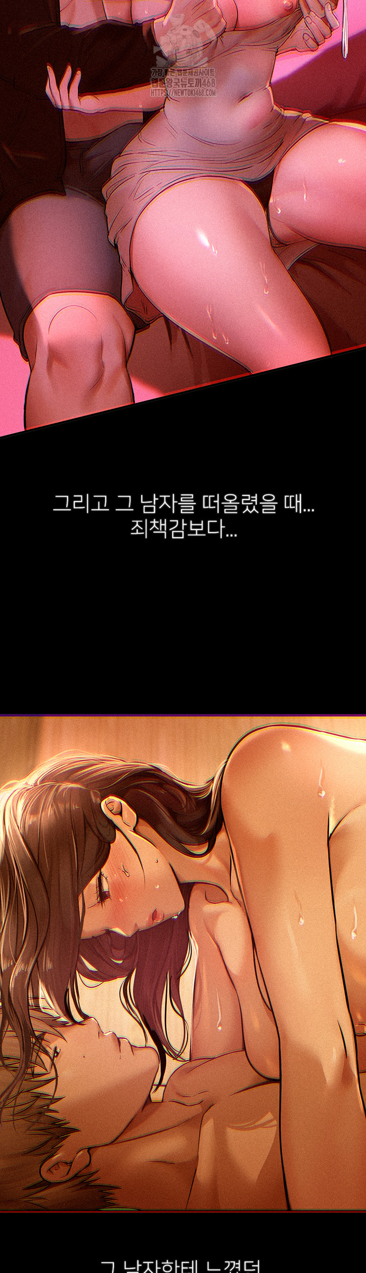 Beautiful Days Raw - Page 44