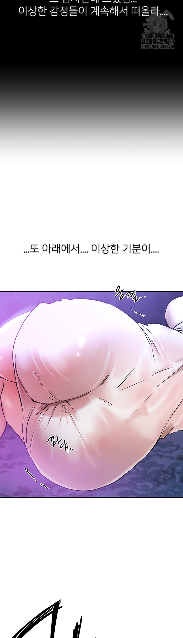 Beautiful Days Raw - Page 45