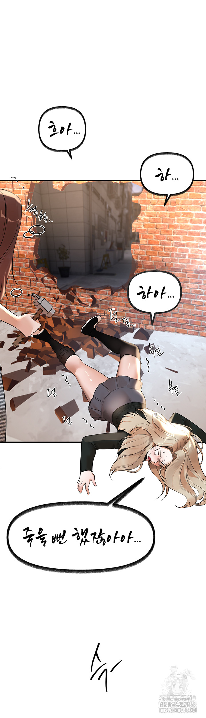Beautiful Days Raw - Page 5