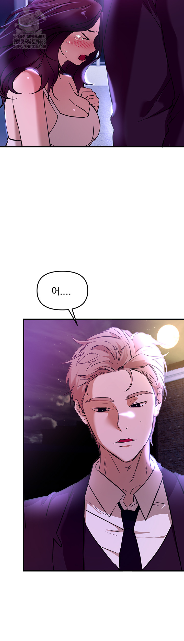 Beautiful Days Raw - Page 56