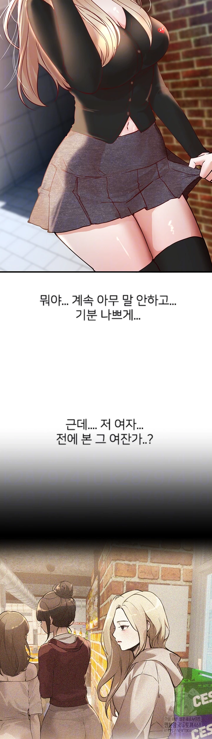 Beautiful Days Raw - Page 8