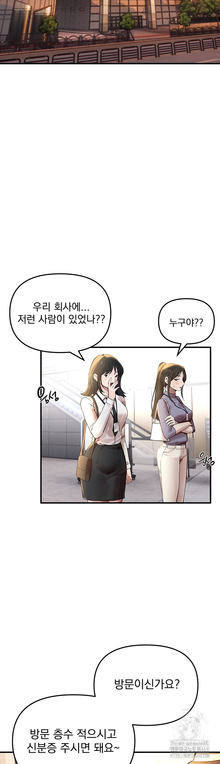 Beautiful Days Raw - Page 10