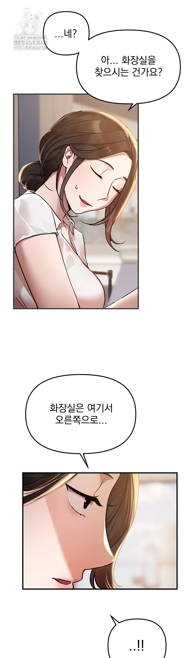 Beautiful Days Raw - Page 12