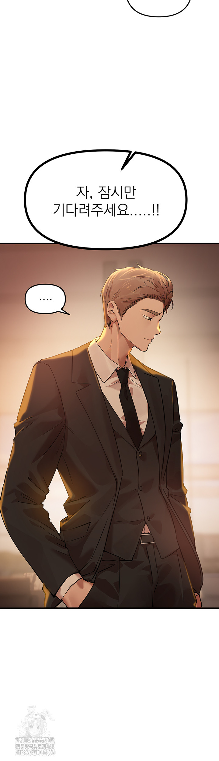 Beautiful Days Raw - Page 13