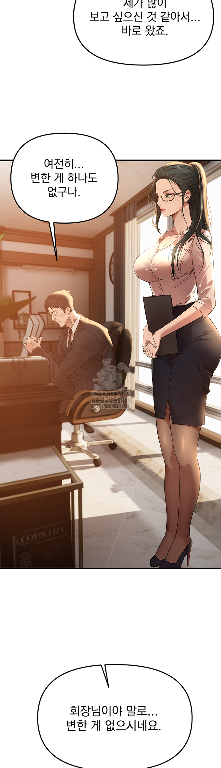 Beautiful Days Raw - Page 15