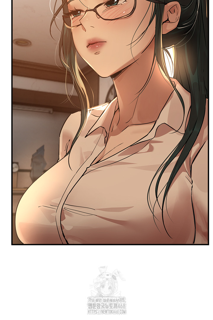 Beautiful Days Raw - Page 17