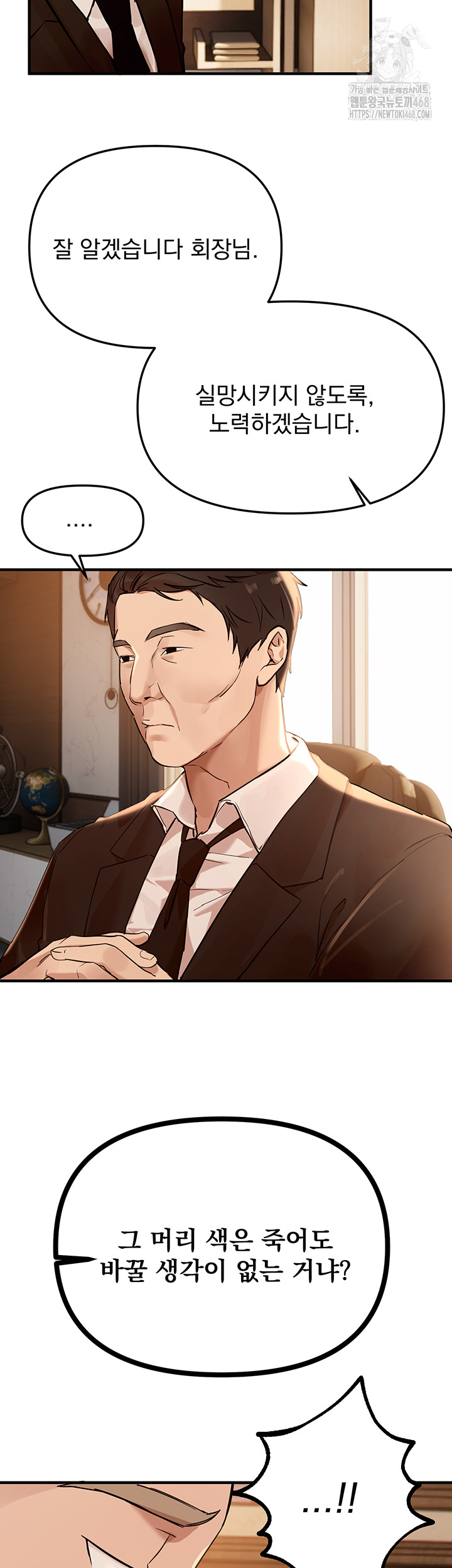 Beautiful Days Raw - Page 20