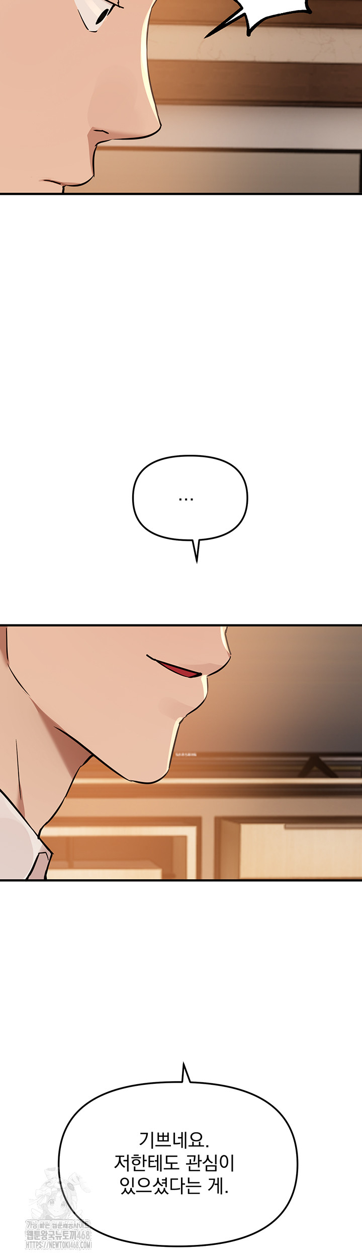 Beautiful Days Raw - Page 21