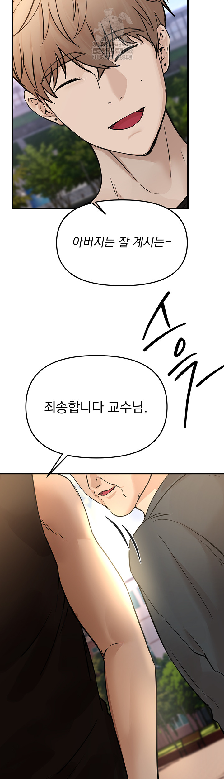 Beautiful Days Raw - Page 3