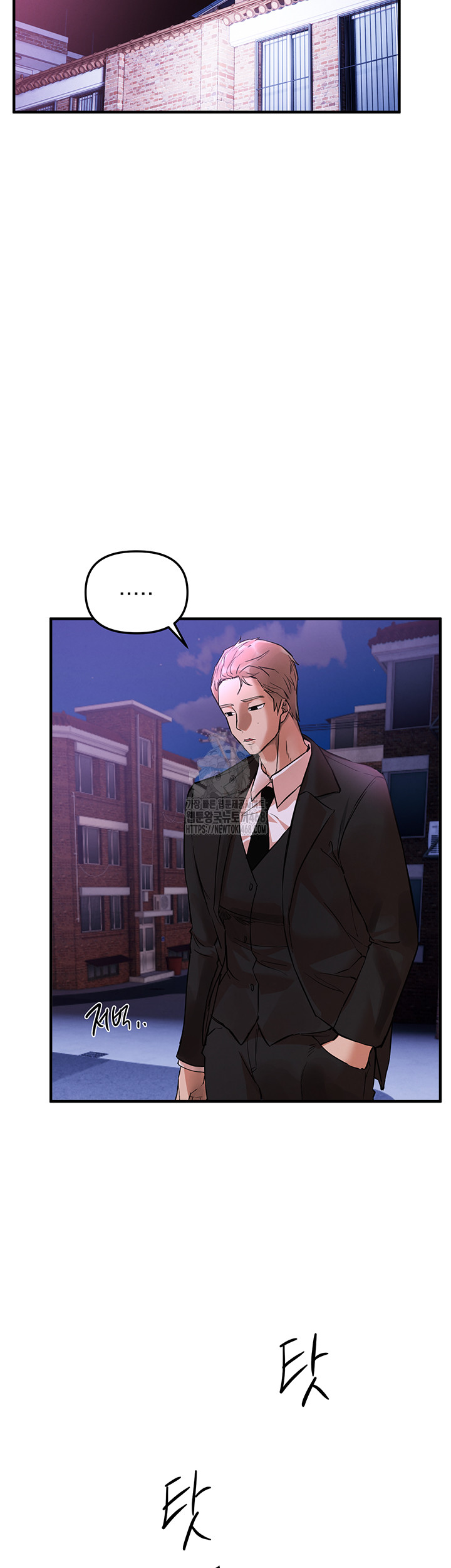 Beautiful Days Raw - Page 33