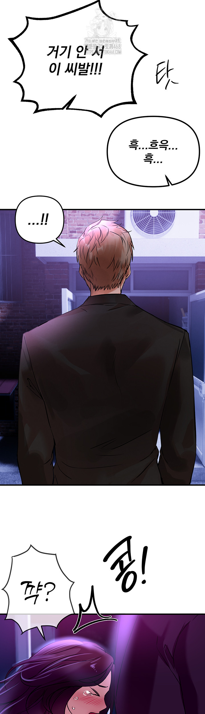 Beautiful Days Raw - Page 34