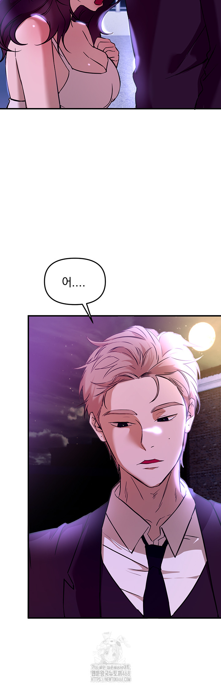 Beautiful Days Raw - Page 35
