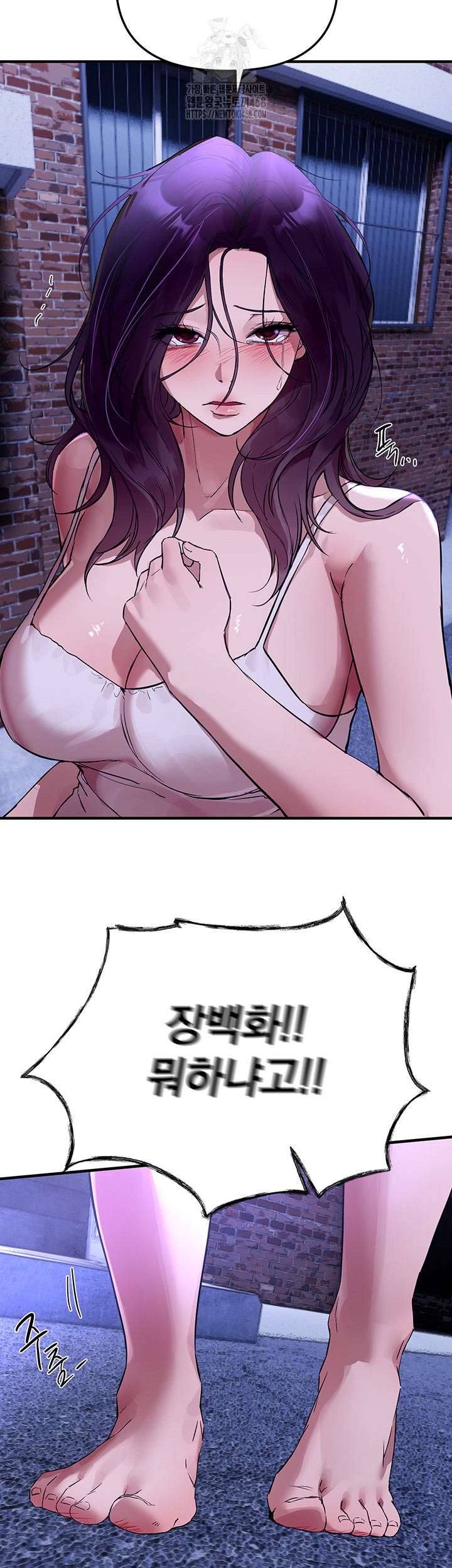 Beautiful Days Raw - Page 37