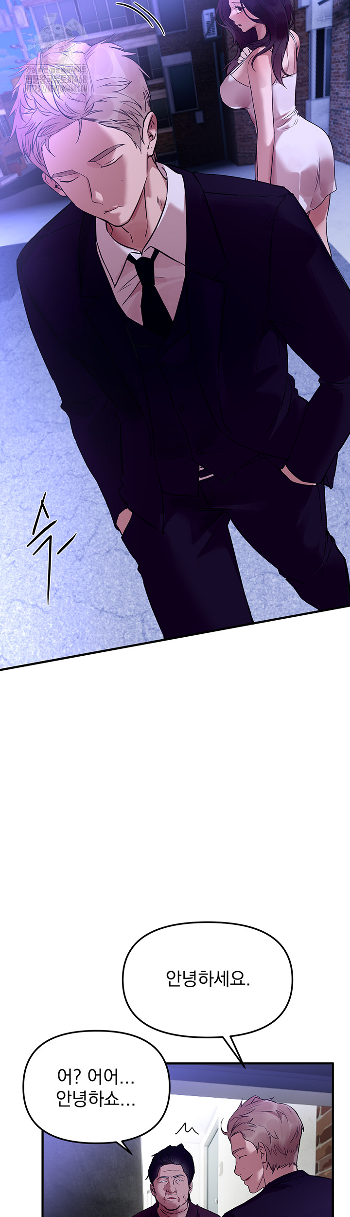 Beautiful Days Raw - Page 39