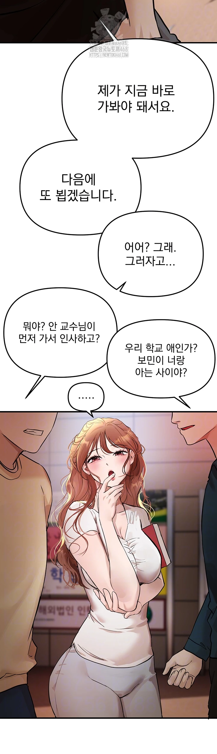 Beautiful Days Raw - Page 4