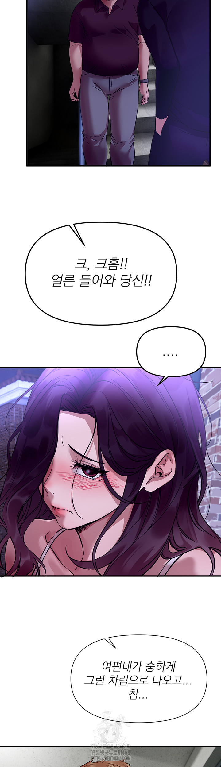 Beautiful Days Raw - Page 40