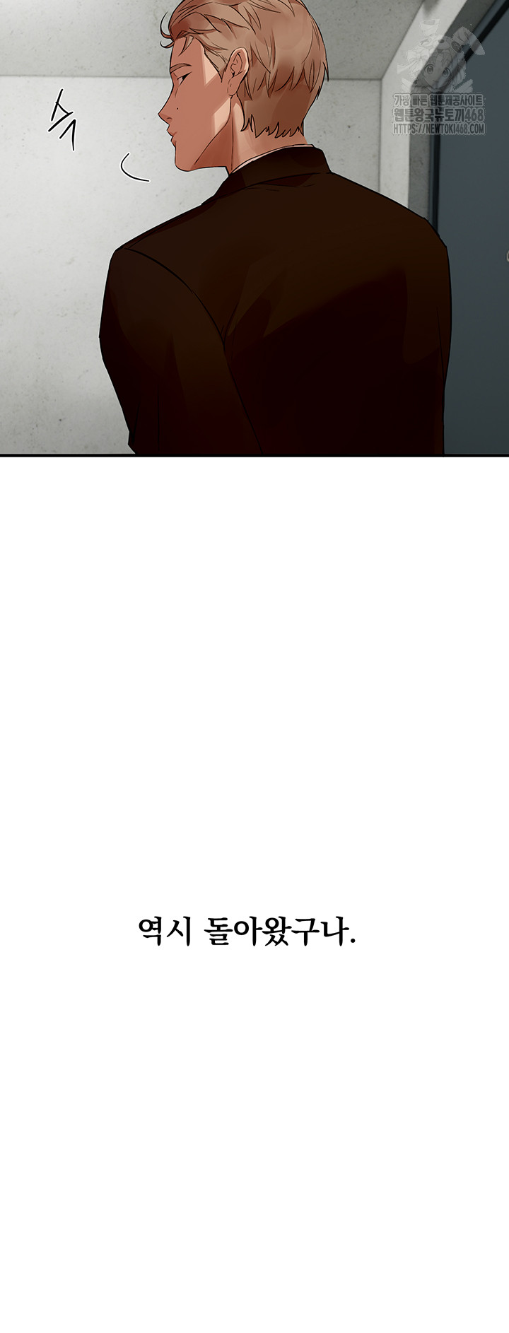 Beautiful Days Raw - Page 41