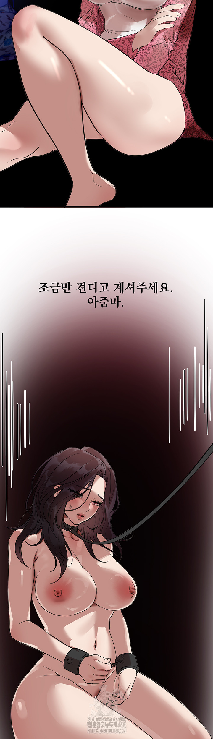 Beautiful Days Raw - Page 43