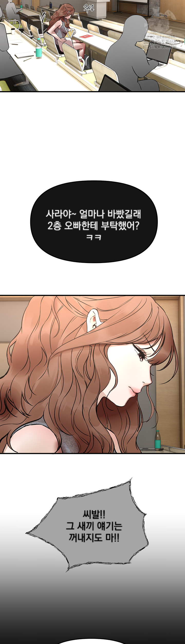 Beautiful Days Raw - Page 45