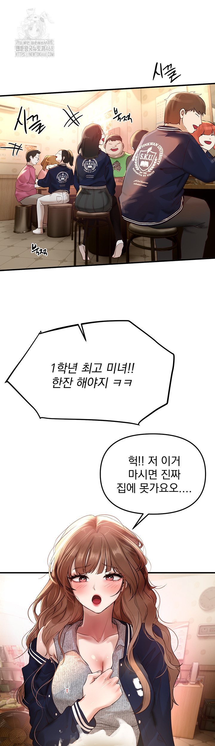 Beautiful Days Raw - Page 10