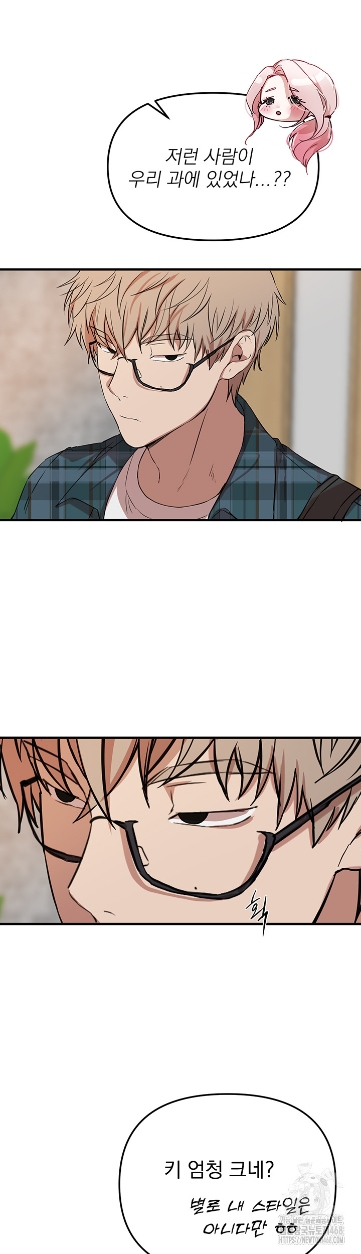 Beautiful Days Raw - Page 2