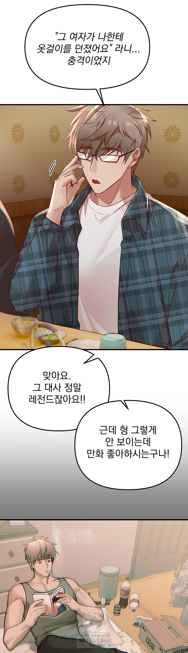 Beautiful Days Raw - Page 20