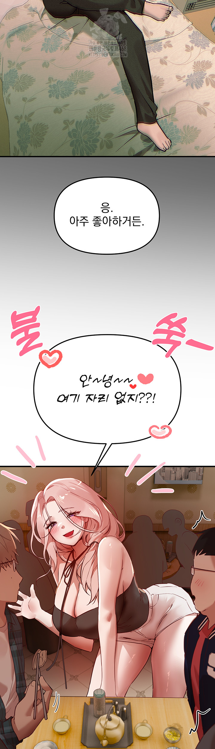 Beautiful Days Raw - Page 21