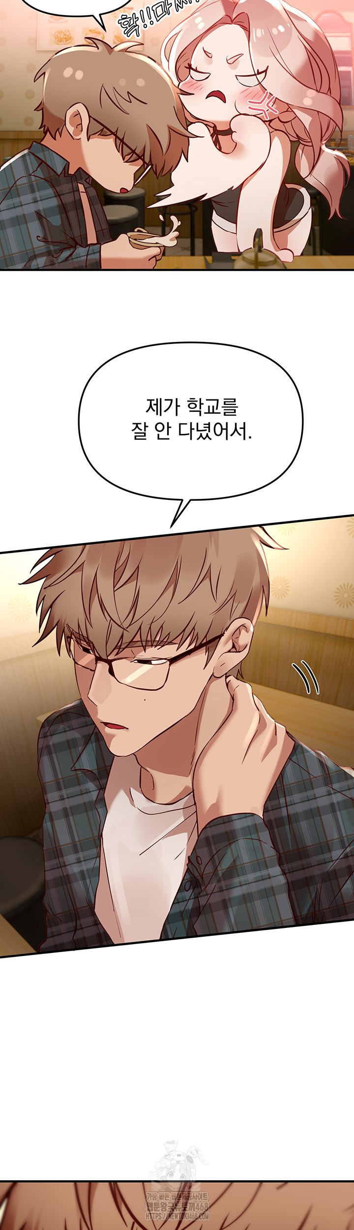 Beautiful Days Raw - Page 27
