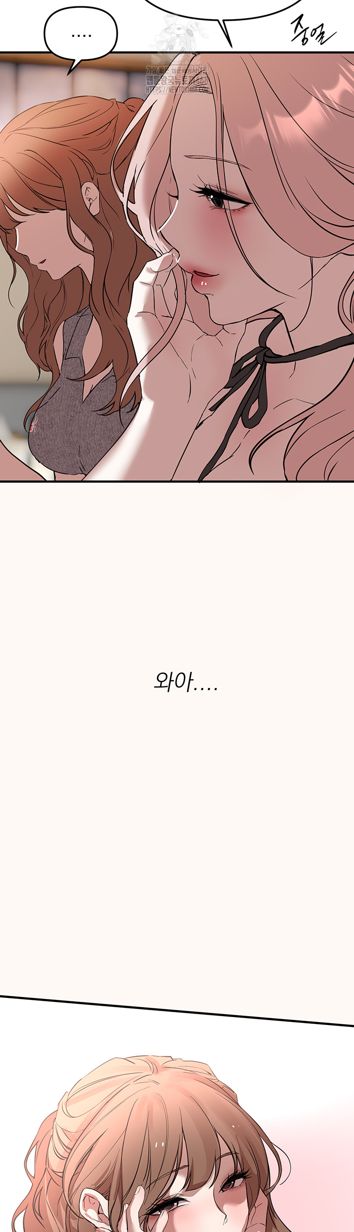 Beautiful Days Raw - Page 3