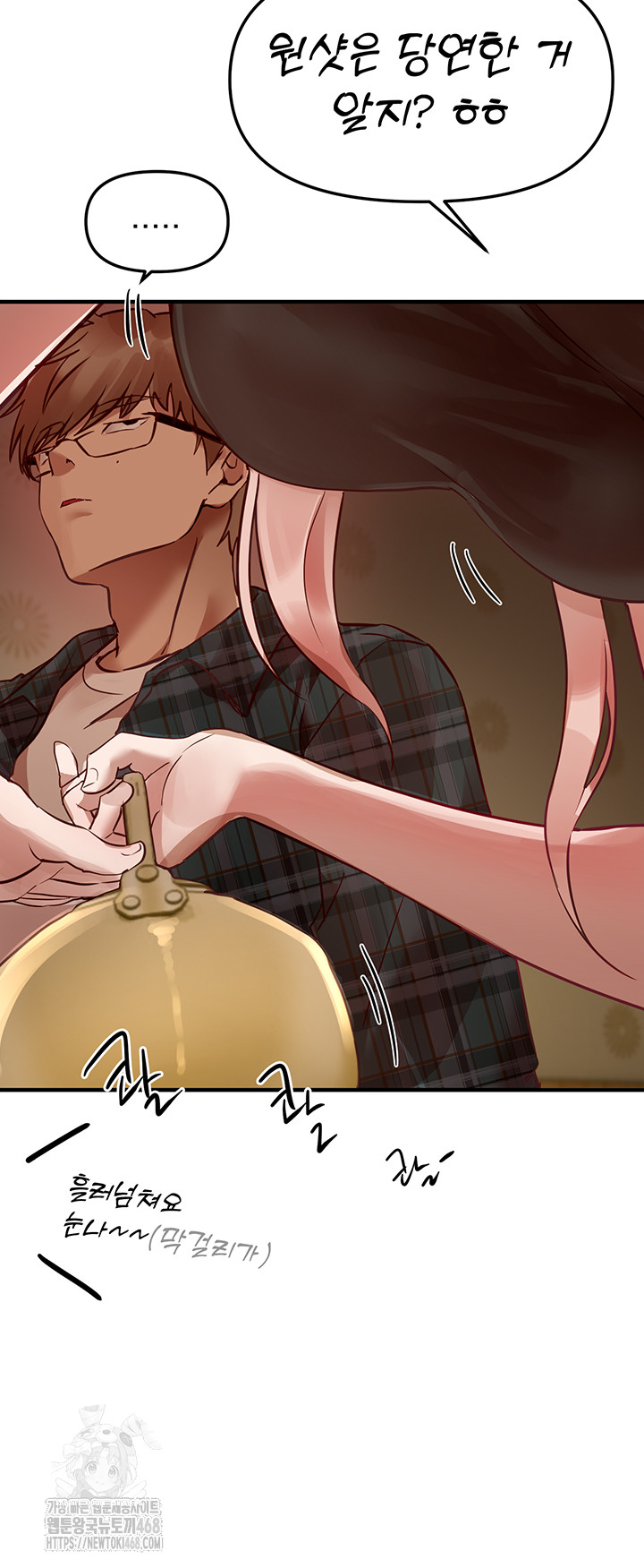 Beautiful Days Raw - Page 31