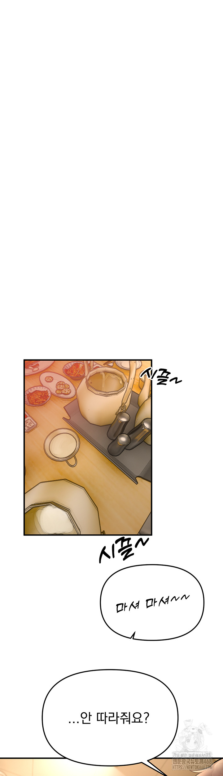 Beautiful Days Raw - Page 32