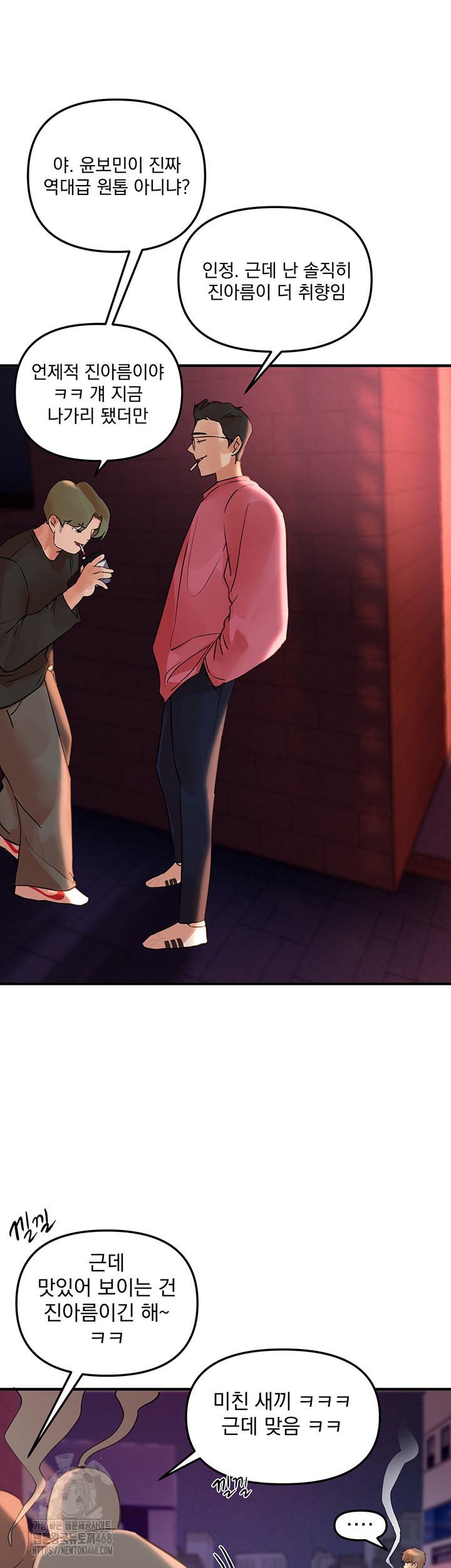 Beautiful Days Raw - Page 36