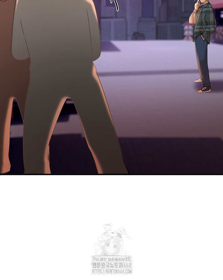 Beautiful Days Raw - Page 37
