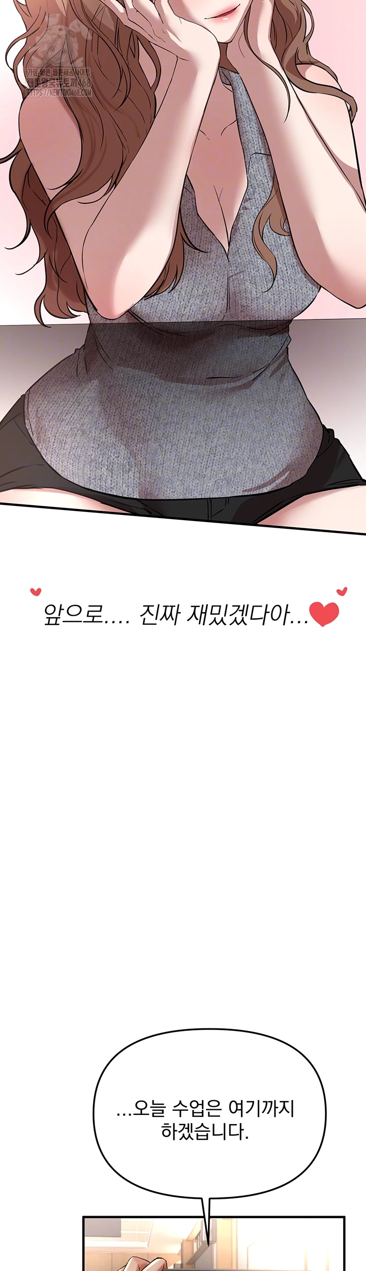 Beautiful Days Raw - Page 4