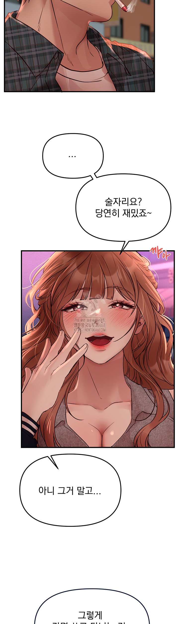 Beautiful Days Raw - Page 40