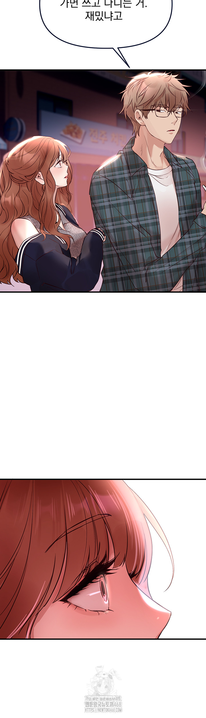 Beautiful Days Raw - Page 41