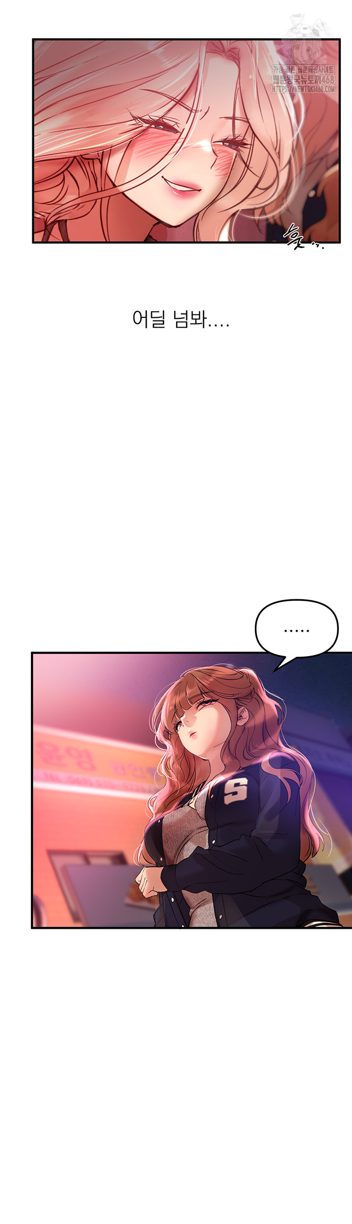 Beautiful Days Raw - Page 45