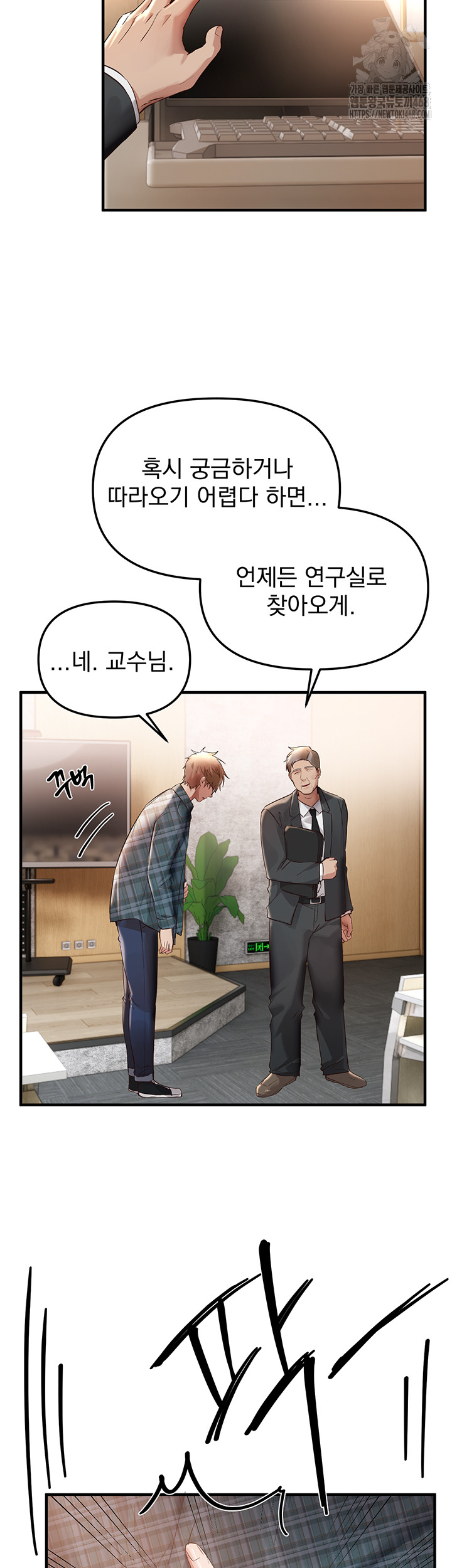Beautiful Days Raw - Page 5