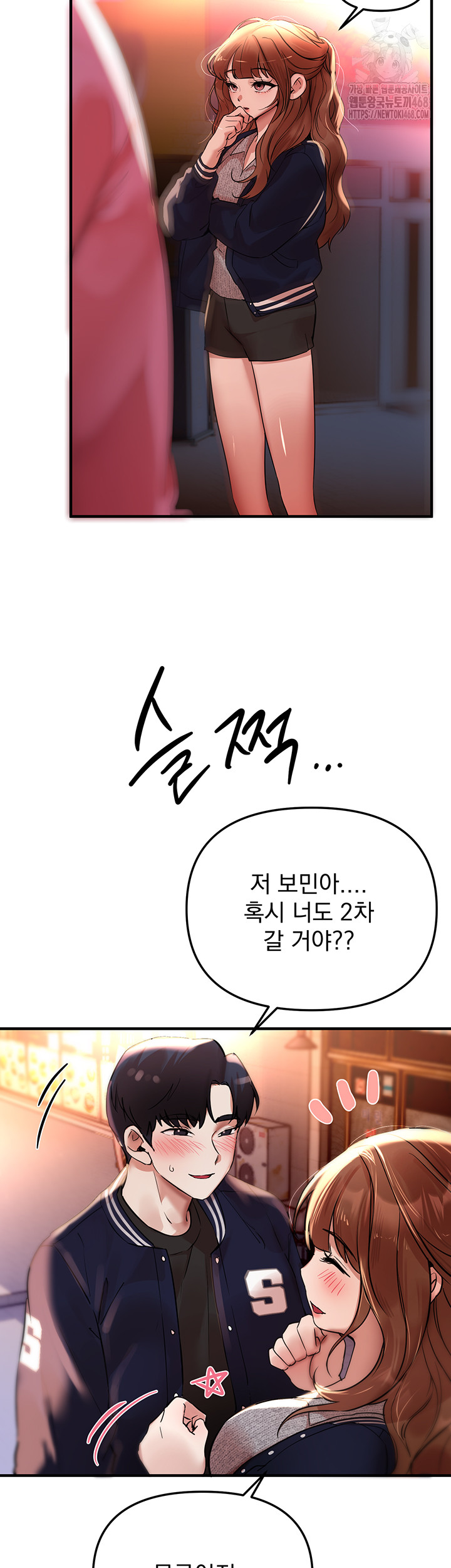 Beautiful Days Raw - Page 51