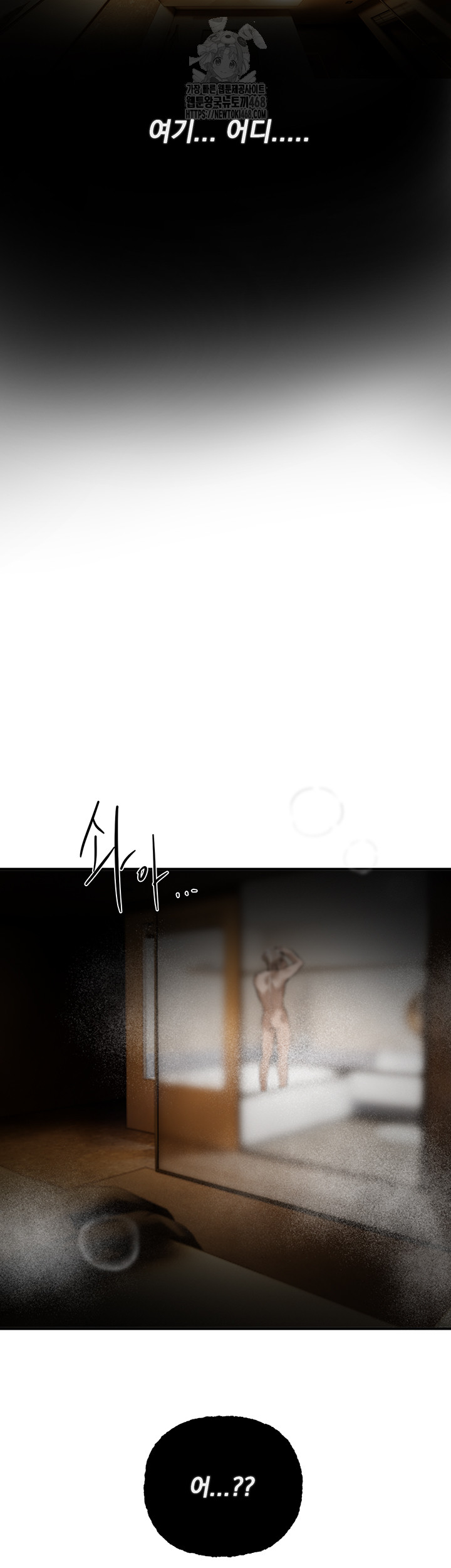 Beautiful Days Raw - Page 54