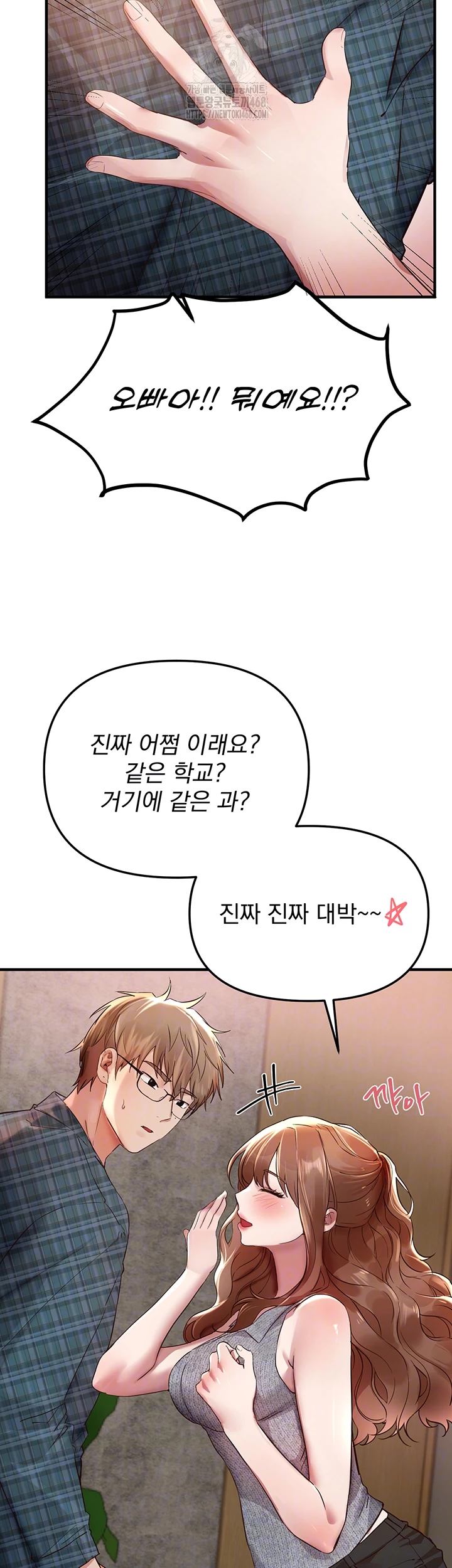 Beautiful Days Raw - Page 6