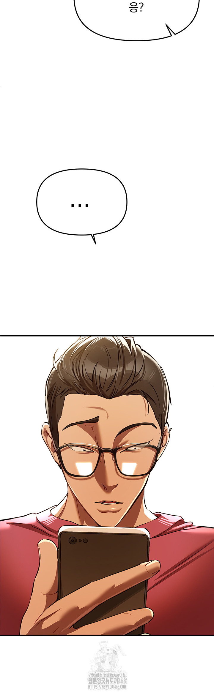 Beautiful Days Raw - Page 18