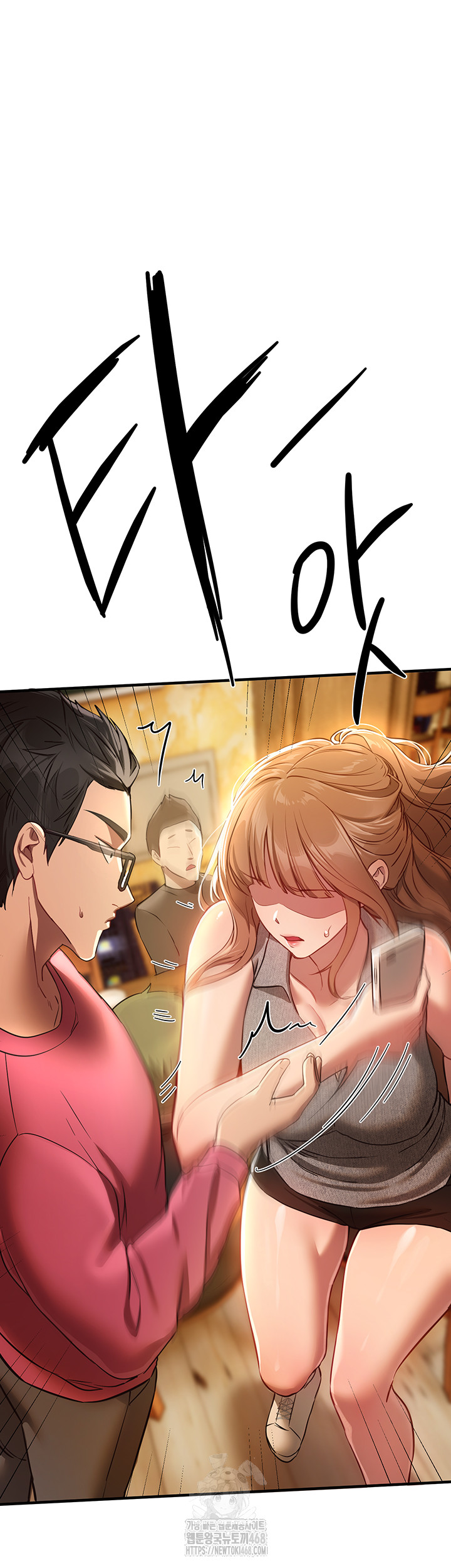 Beautiful Days Raw - Page 19