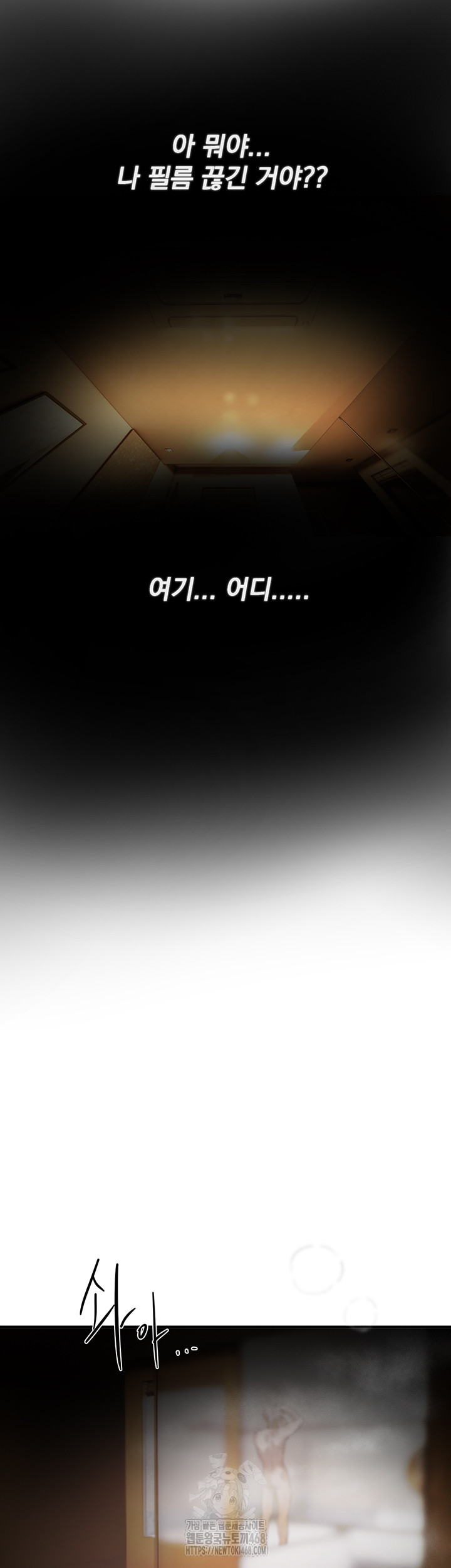 Beautiful Days Raw - Page 2